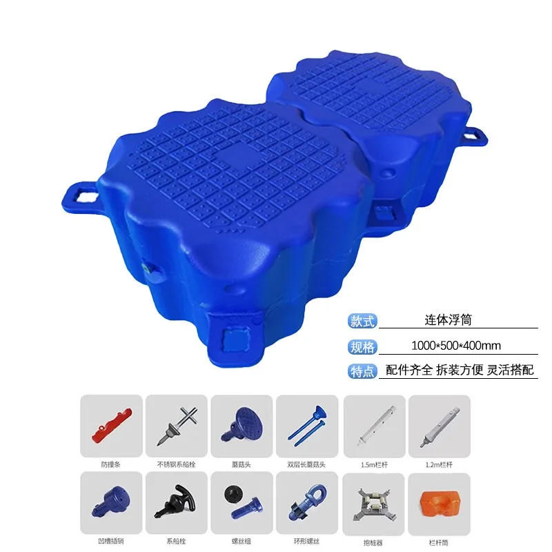 Floating Pontoon Platform Plastic Dock for Jet Ski Boat Fishing