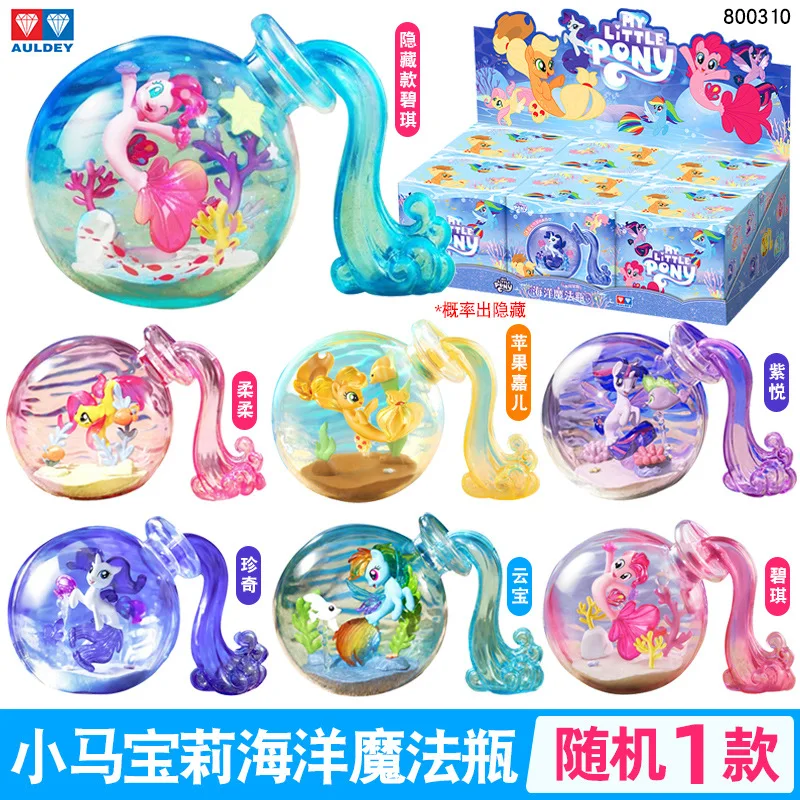 هاسبرو ماي ليتل بوني أوشن ماجيك زجاجة سلسلة صندوق أعمى ألعاب الشفق البريق قوس قزح داش أبل جاك جمع الحلي