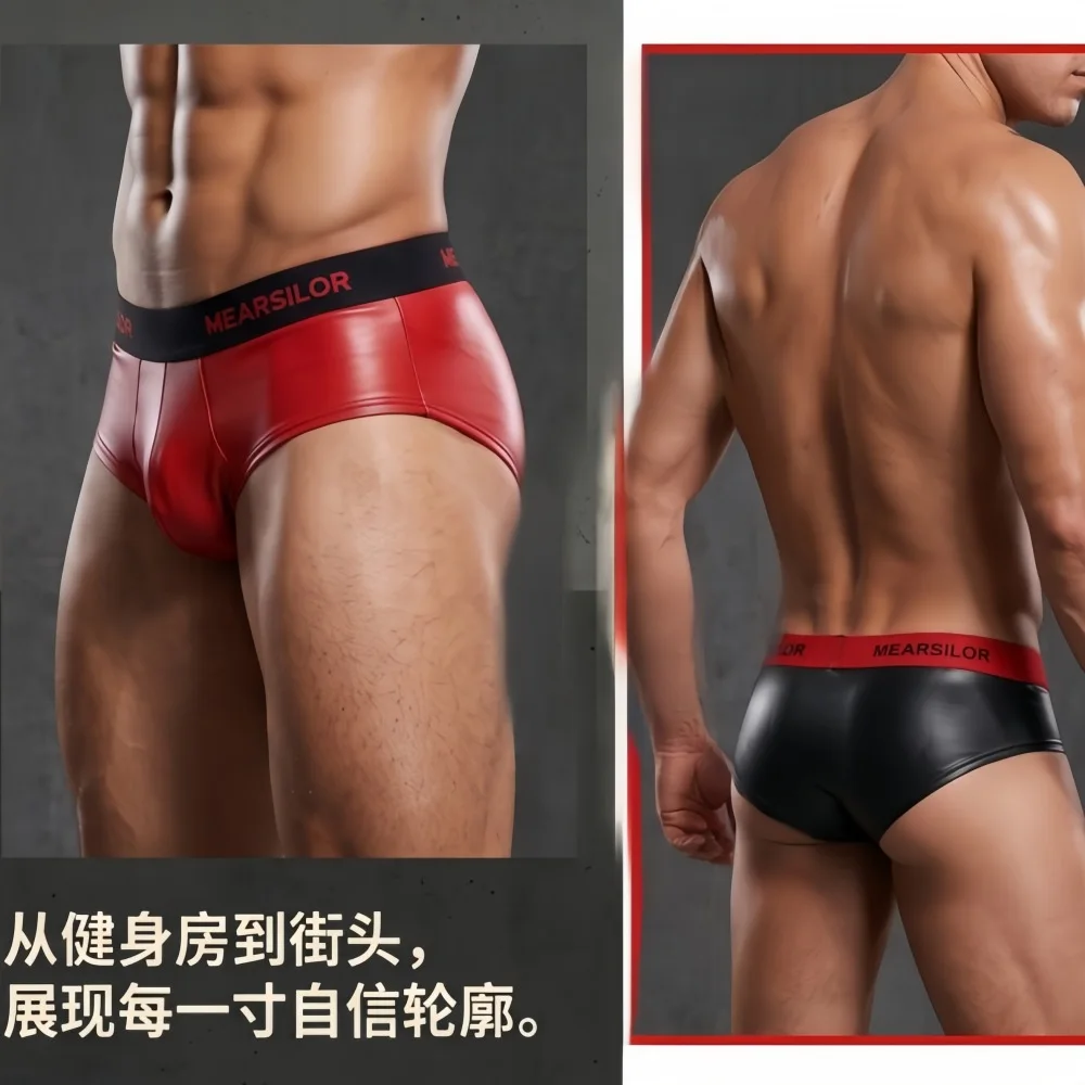 Plus Size Boxers Mens Low Waist Swimming Trunks Convex Crotch Boyshorts PU Faux Leather Boy Shorts Stage Underwear Boxer Briefs
