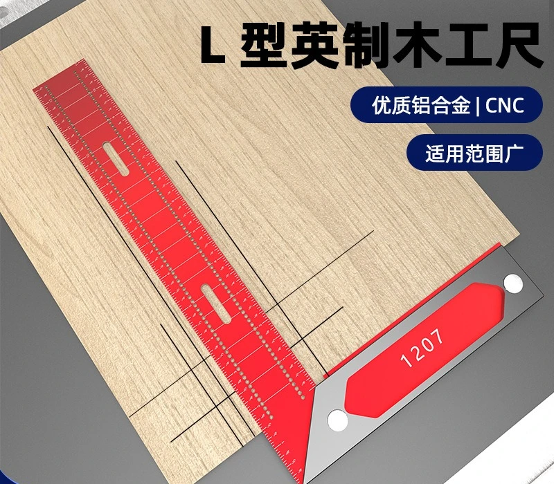 New imperial woodworking hole drawing ruler, parallel/vertical drawing