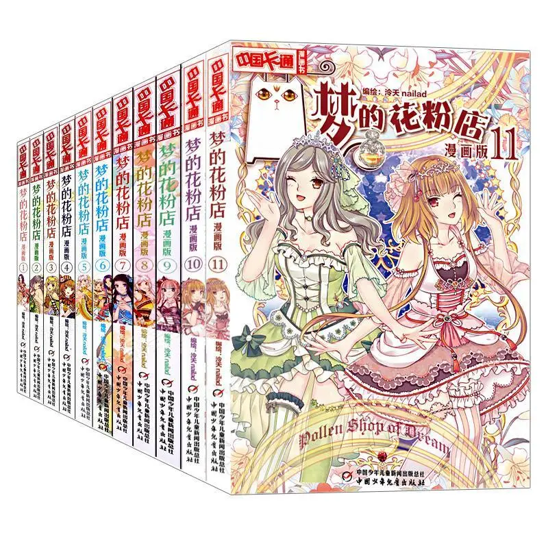 

6 BOOKS Dream's Pollen Shop Comic Book Volume 1-11 Young Girls Anime Storybooks Youth Manga Picture Books