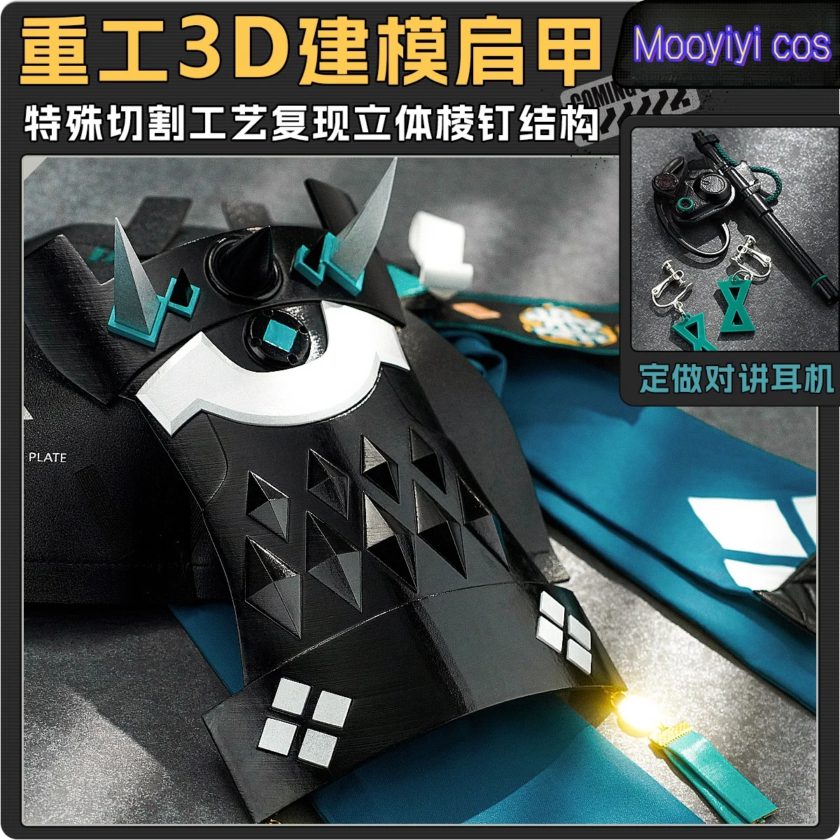 لعبة ZZZ الجديدة Tsukishiro Yanagi أزياء تنكرية للهالوين وعيد الميلاد لعب الأدوار والحفلات الهزلية S-XL مقاس Zenless Zone Zero