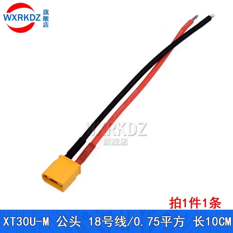 XT30 Single Male Socket Bullet Connector Plugs Extension Cable XT30U 10/20/30/40/50/80/100CM 18AWG 15A Silicone Wire Pigtail