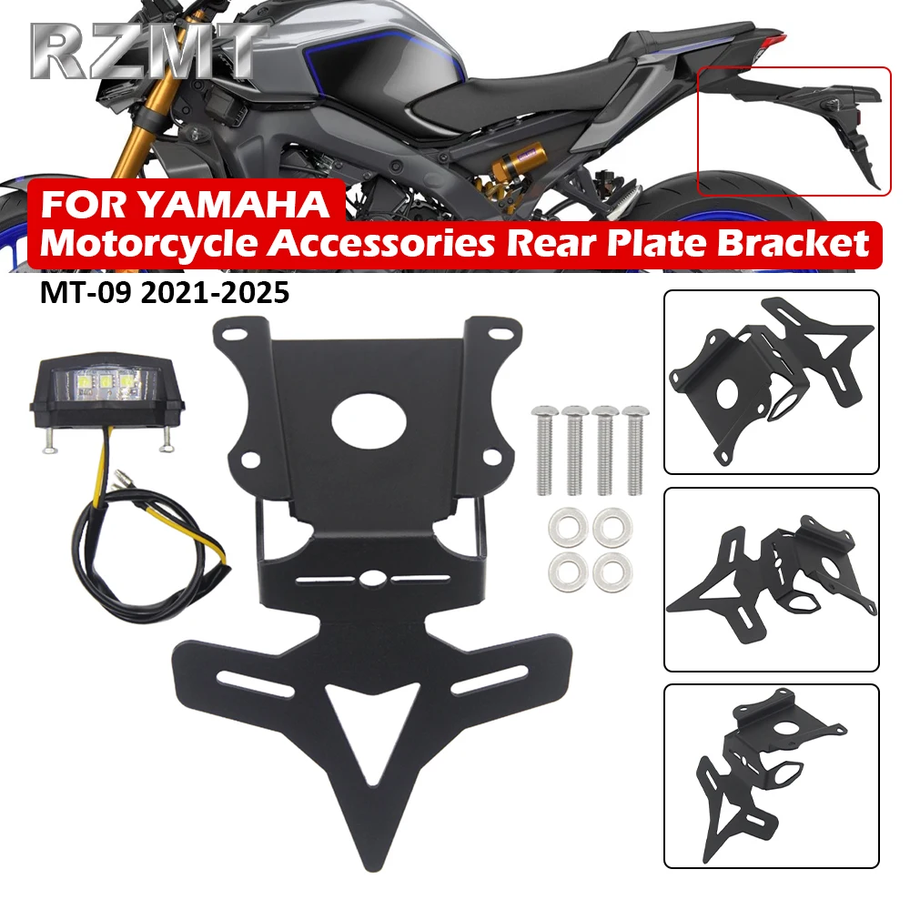 

Для YAMAHA MT-09 2021-2025 аксессуары для мотоциклов задняя багажная полка грузовой держатель опорный кронштейн полки