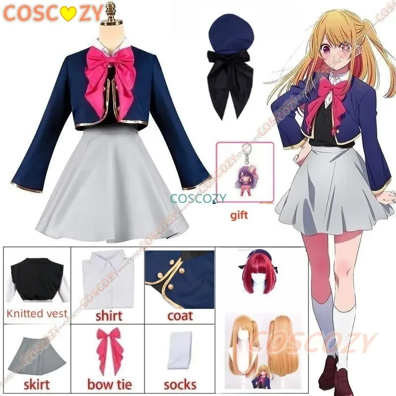 RT01 أنيمي أوشي نو كو روبي هوشينو كانا أريما تأثيري حلي الأزرق زي مدرسي الحدث كرنفال البدلة مجموعة كاملة روبي تأثيري و Gf1