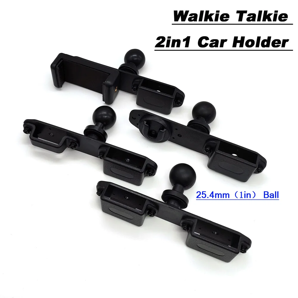 25.4mm-1inch Ball Walkie Talkie Car Mount Holder Accessories 2in1 stand accessories cellphone handheld single stand Accessories