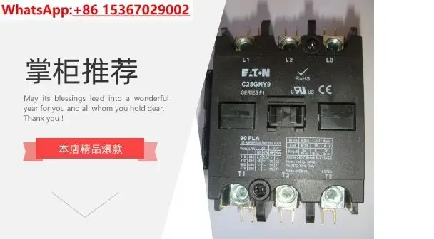 C25GNY8 contactor SERIES F1 MAXPro200 plasma contactor