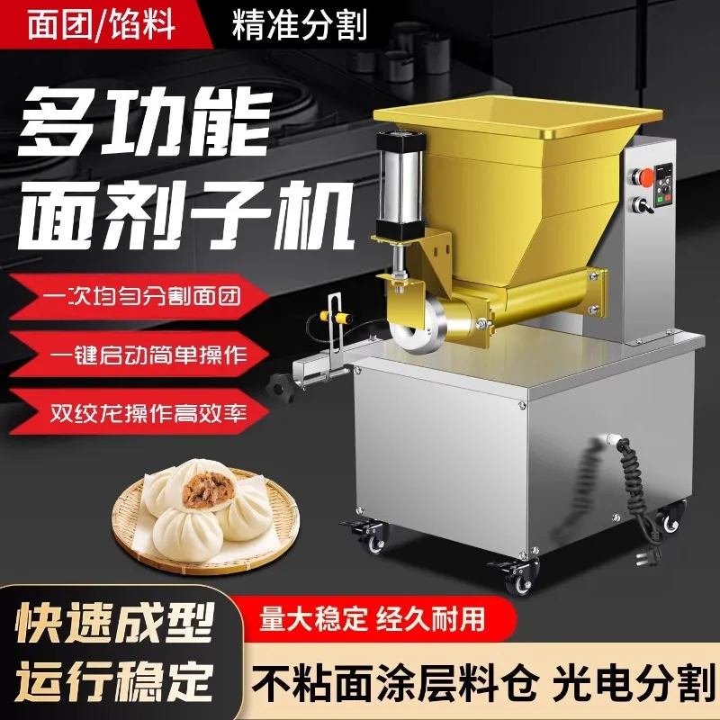 Dough divider Quantitative partitioning Commercial and dough kneading machine Burning machine Splitting and slicing