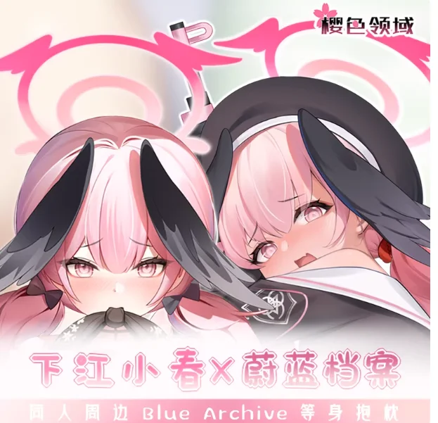 

Anime Blue Archive Shimoe Koharu Sexy Dakimakura Hugging Body Pillow Case Cover Pillowcase Cushion Bedding Gifts YSLY