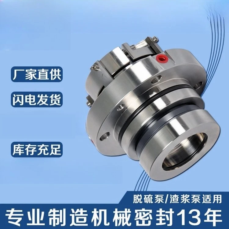 Mechanical seal HTM-38S ZHTL/W-50 ASP1040-32-200 Waterless machine seal for pumps