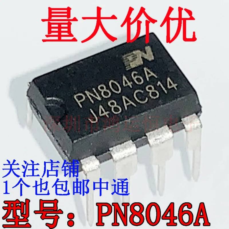 5PCS PN8046 Brand new PN8046M PN8046A direct plug DIP-8 common power manager chip