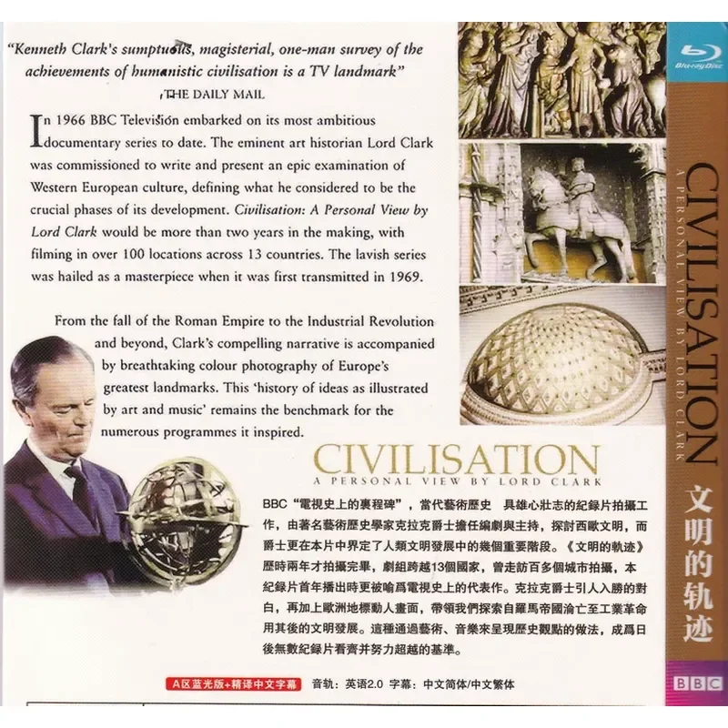 Blu ray Documentary Trail of Civilization High Definition 2BD Disc Non DVD Disc