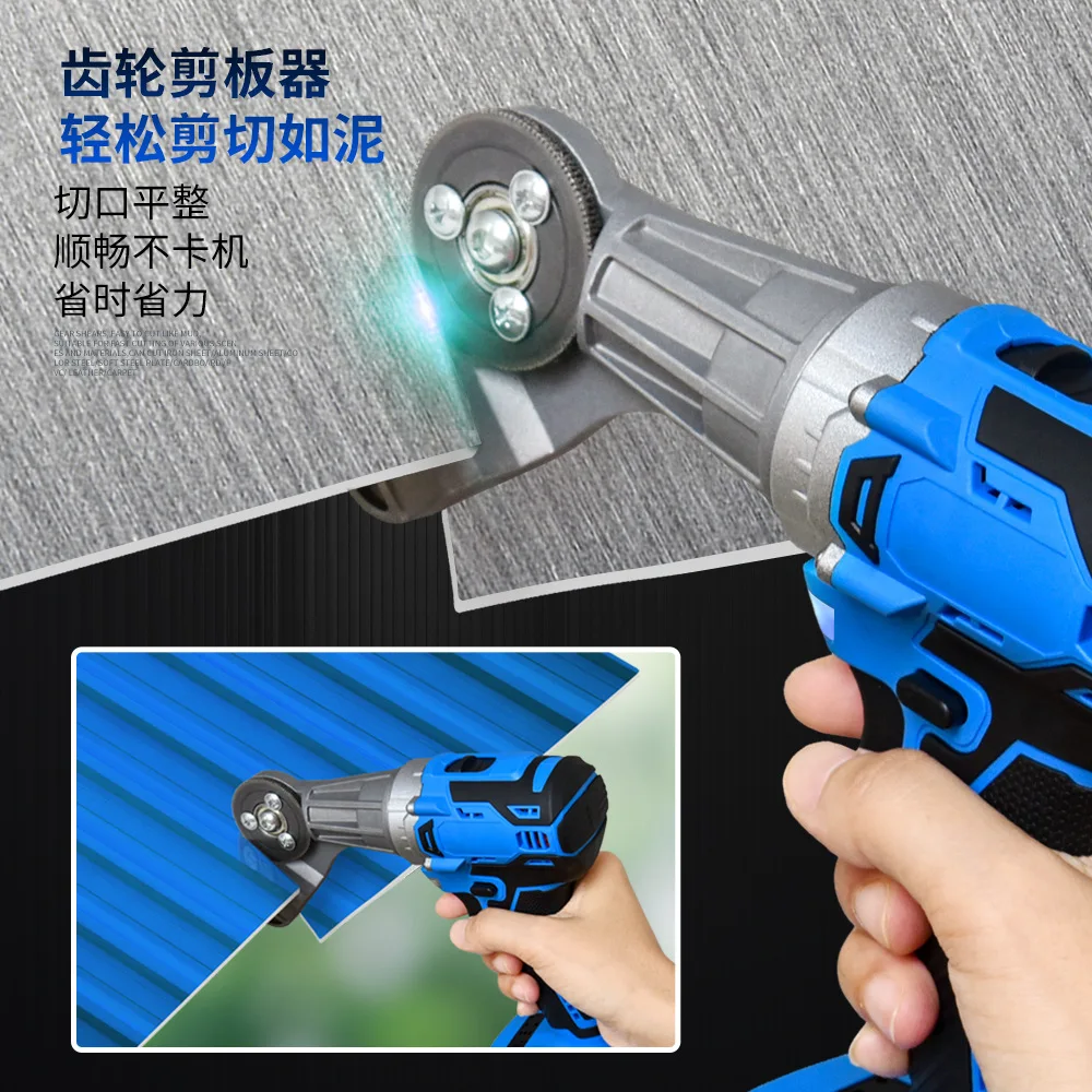 Electric drill, shearing device, hand electric drill changed to convert metal plate cutter, new artifact, iron shears modified
