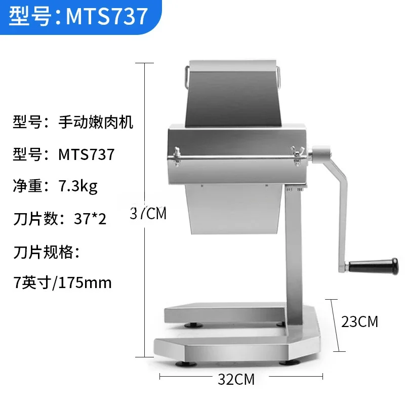 Manual meat tenderizer meat tendering machine manuel tender meat machine In Stock