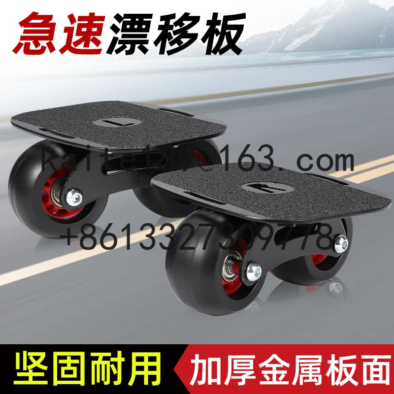 

Drift Board Professional Board Beginner Split Skateboard Adult Split Drift Board Road Wheel Single Wheel Skateboard