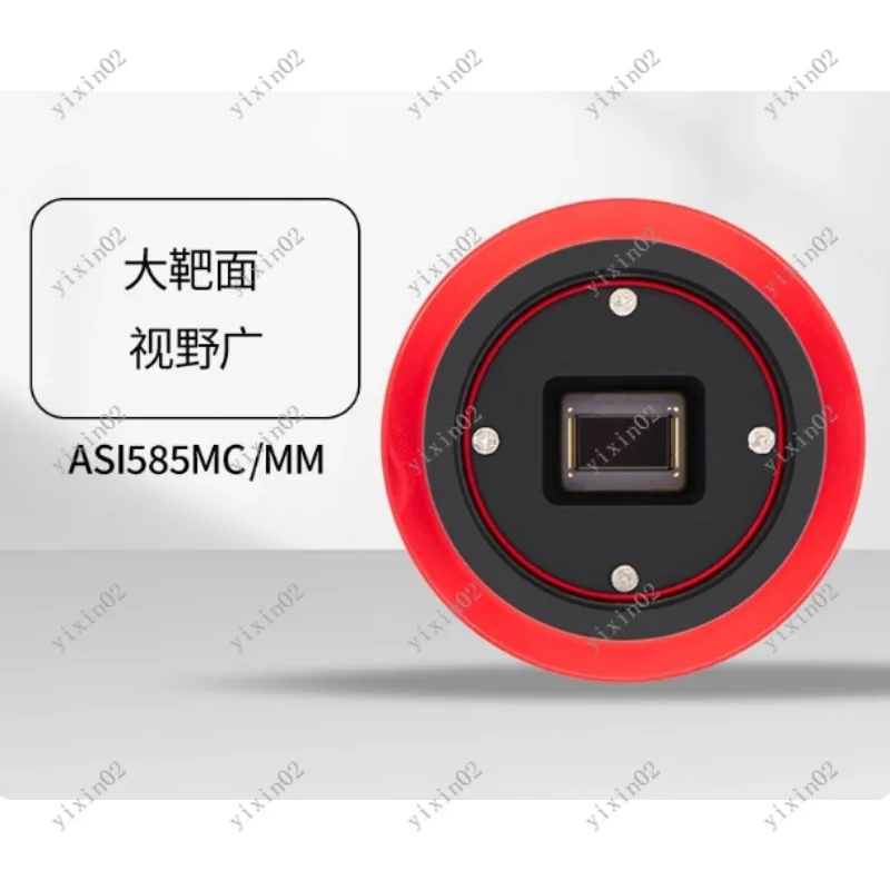 QHYCCD ASI585MC USB3.0 Astronomy Camera 8.29MP for Night Sky Imaging High Resolution Astrophotography Tool