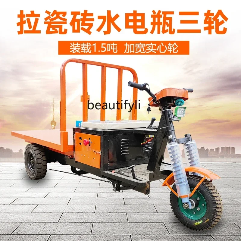 

FF A06 Electric vehicle large-capacity cargo pulling water battery tricycle handling electric flatbed truck