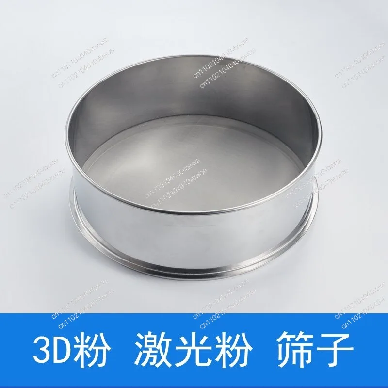 High mesh sieve printing powder sieve printing powder metal powder sieve filter
