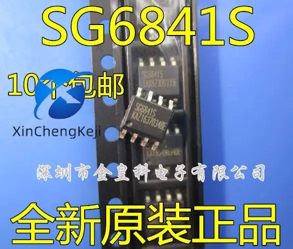 

30pcs original new SG6841SZ SG6841S SG6841 SOP8 LCD common power IC