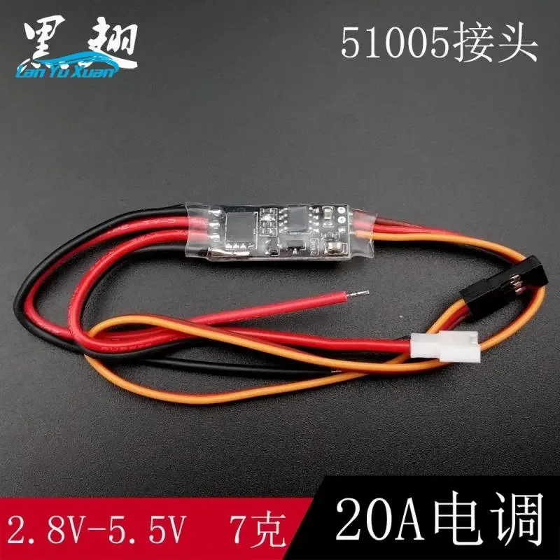 

1S ultra-small micro unidirectional brushed ESC model coreless cup motor drives ESC