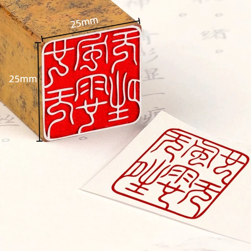 Calligraphy Finished Stamp Seal Chinese Painting Square Stamp Ancient Style Natural Stone Carving Book Collection Finished Stamp