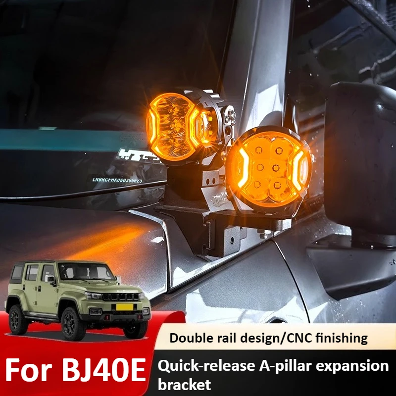For NEW BJ40E Car A Pillar Led Spotlight Bracket Front Engine Hood Quick Release Dual Guide Rail Expansion Stand Lamp Holder