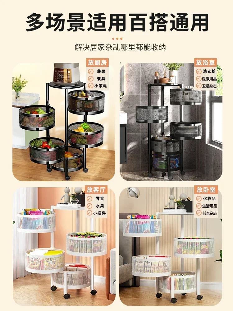 Rotating storage rack, kitchen vegetable, floor to floor, multi-layer fruit basket, household multifunctional and dedicated