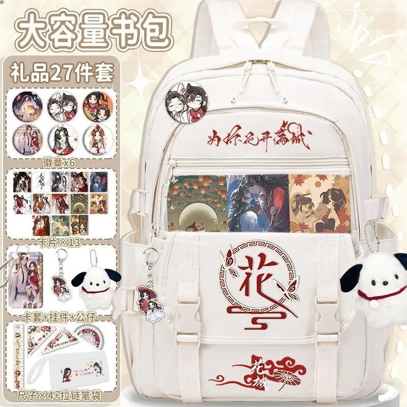 Black White, Heaven officials blessing, Tian Guan Ci Fu, Anime Large Capacity Backpacks TGCF Ribbons Clear Ita School Bags Girls