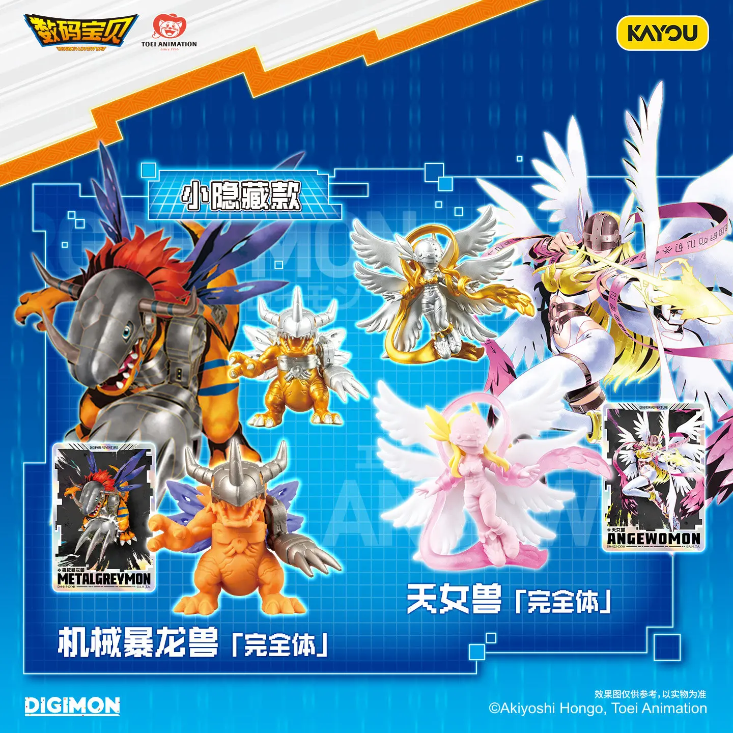 Figurine en caoutchouc Digimon Mini, série Evolution dimensionnelle, objet de collection officiel 3D avec carte à collectionner pour collectionneurs adultes