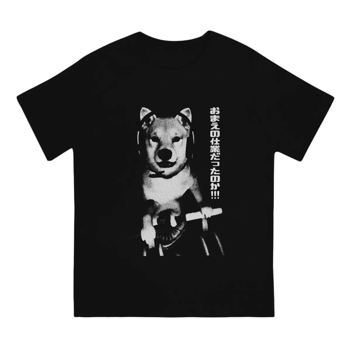 تي شيرت رجالي من البوليستر برقبة دائرية ، تصميم hamrausa ، لذلك كان كل عملك ، تل صامت دوجو ، بحيرة تولوكا ، ألعاب المغامرة ، الألياف ، الجرونج