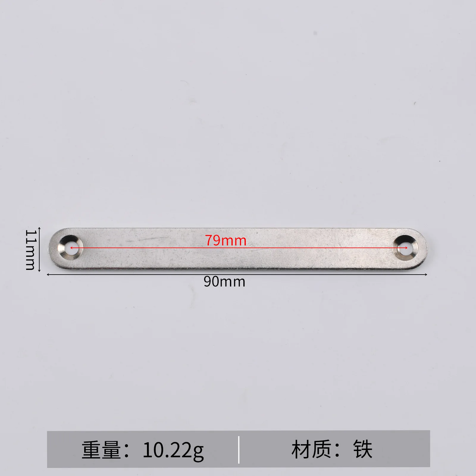 Thickened cold-rolled steel straight piece connection angle code, straight code 180 degree straight bar flat furniture connector