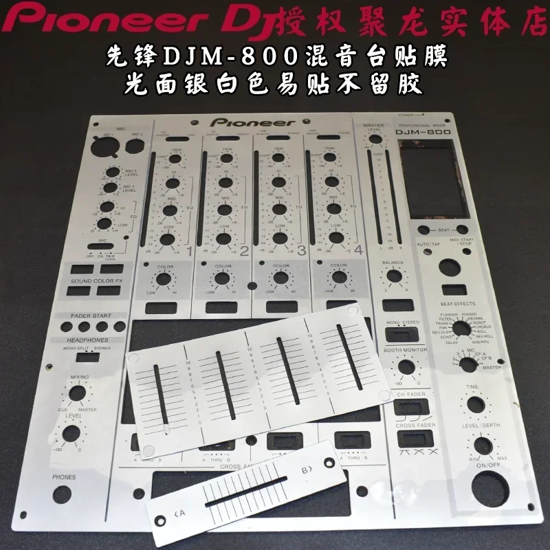 DJ controller protective film. The skin sticker color of DJM800 mixing console panel can be customized