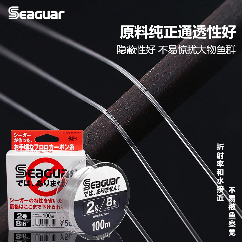 Original Seaguar  White LABEL fluoricarbon fishing line 4LB-20LB 100% FLUOROCARBON 100M Japan