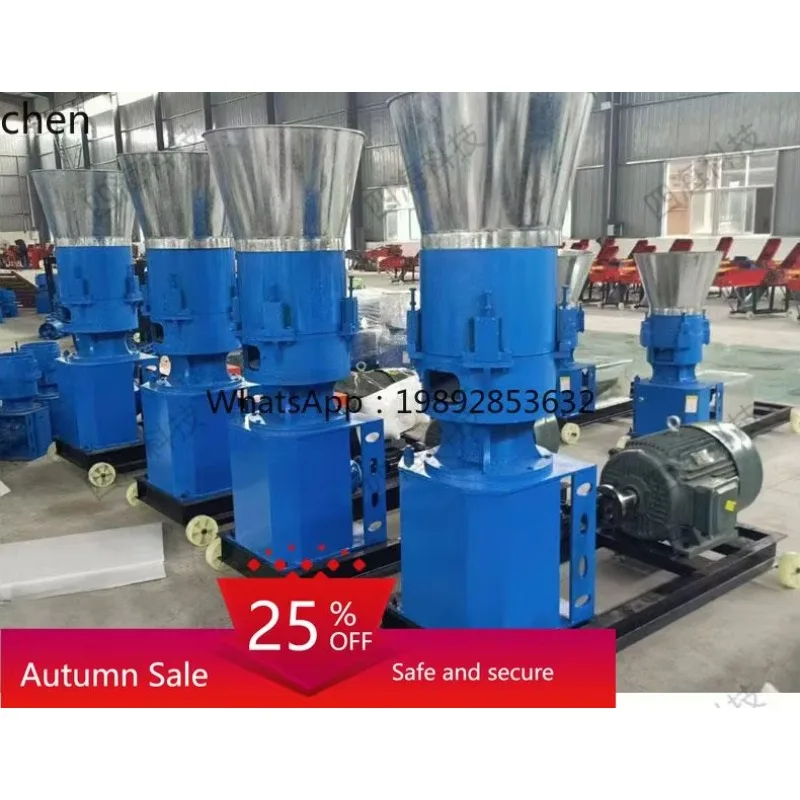 LYY household breeding equipment granulation and granulation 2 corn straw processing