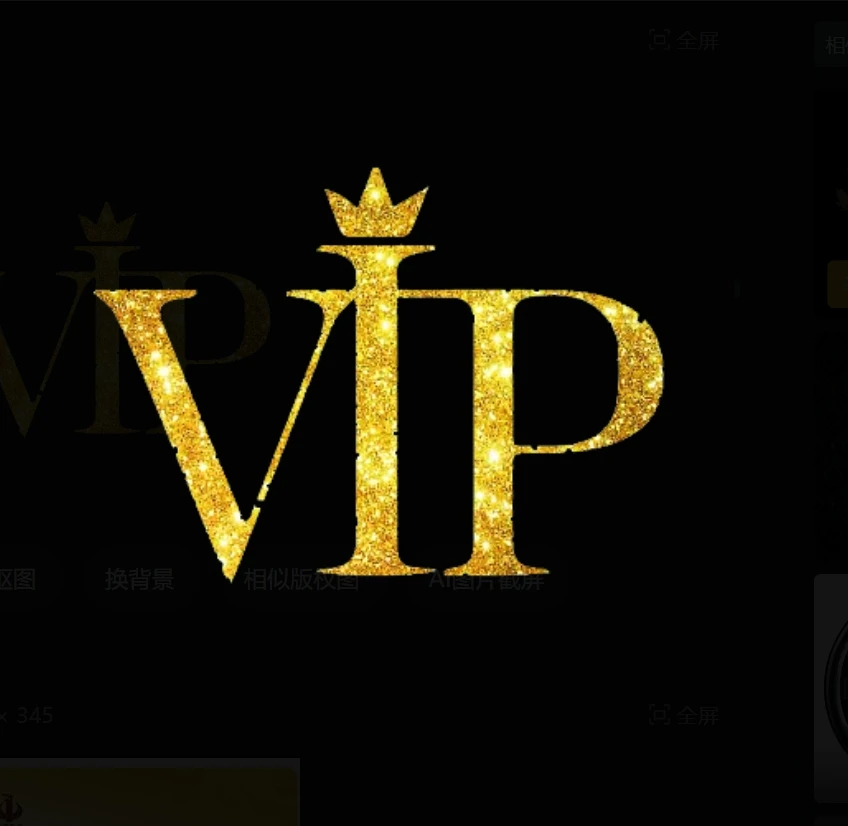 

VIP