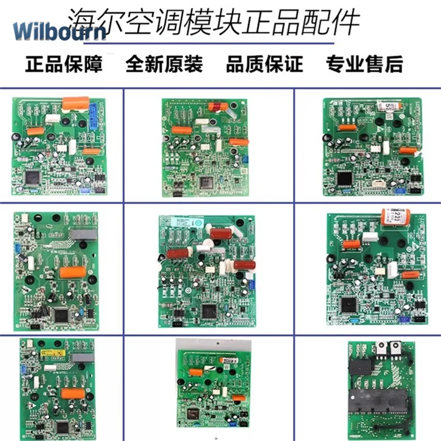 

New 0011800377 0011800377A 0011800377G 0011800377M 0011800377C for Haier power module inverter board