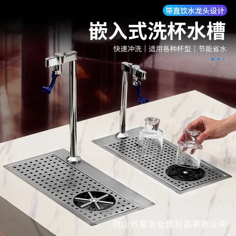 Bar cup washerstainless steel sink pusher faucet built-in high-pressure cup punch café automatic cup pusher
