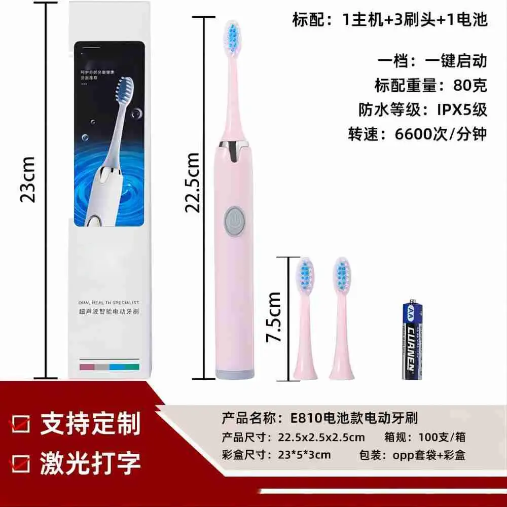 Upgraded (Battery) Electric Toothbrush