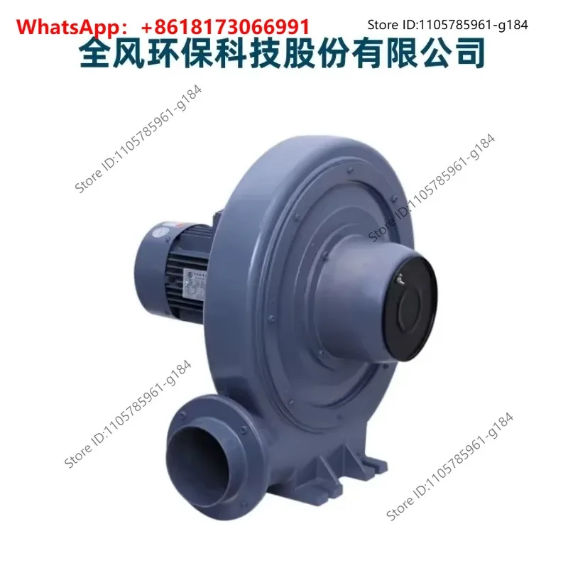 Medium pressure explosion-proof blower CX-7.5/5.5KW chemical workshop air purification explosion-proof through pump