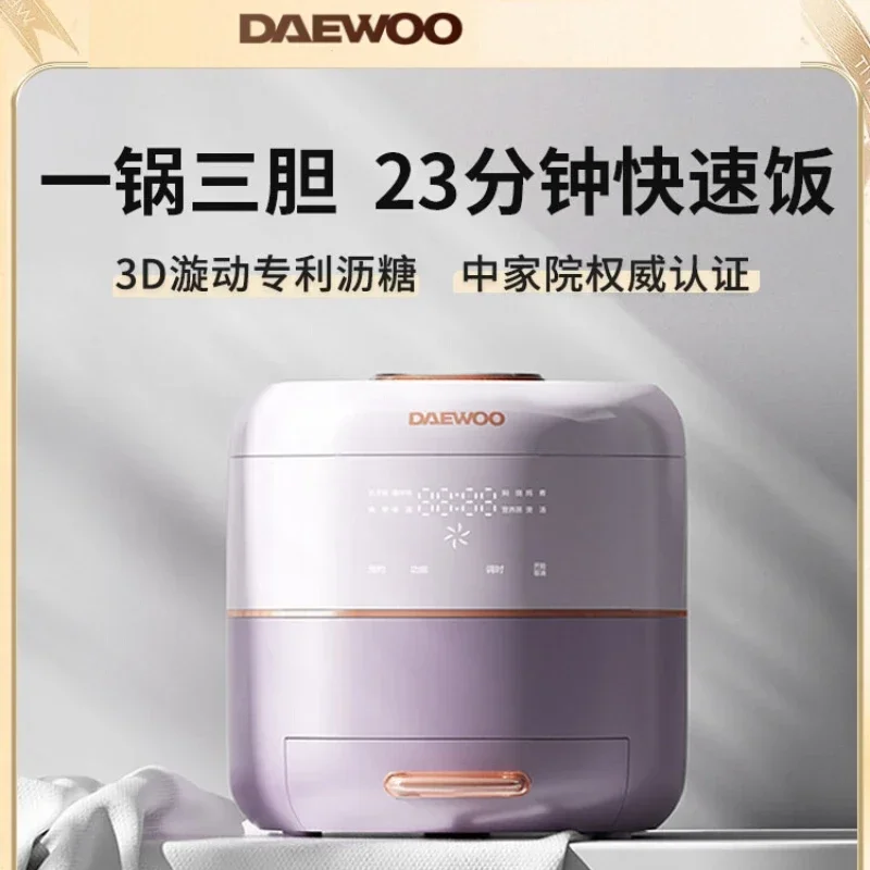 

220V Intelligent Korean Low Sugar Rice Cooker with Soup Separation Function for Home Use