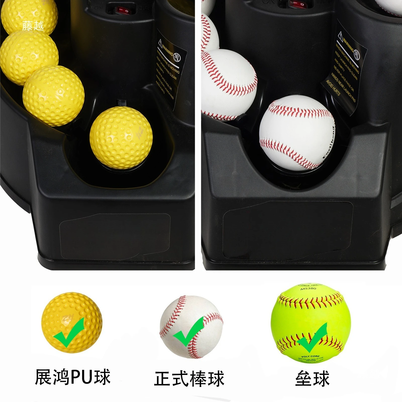 ZH-6902 Baseball Softball Throwing Machine Softball Serving Machine Strike Launcher Practice