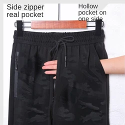 Outdoor Free Camouflage Open-Seat Pants Outdoor Date Zipper Department Large Open Men's Casual Pants Hollow Pocket