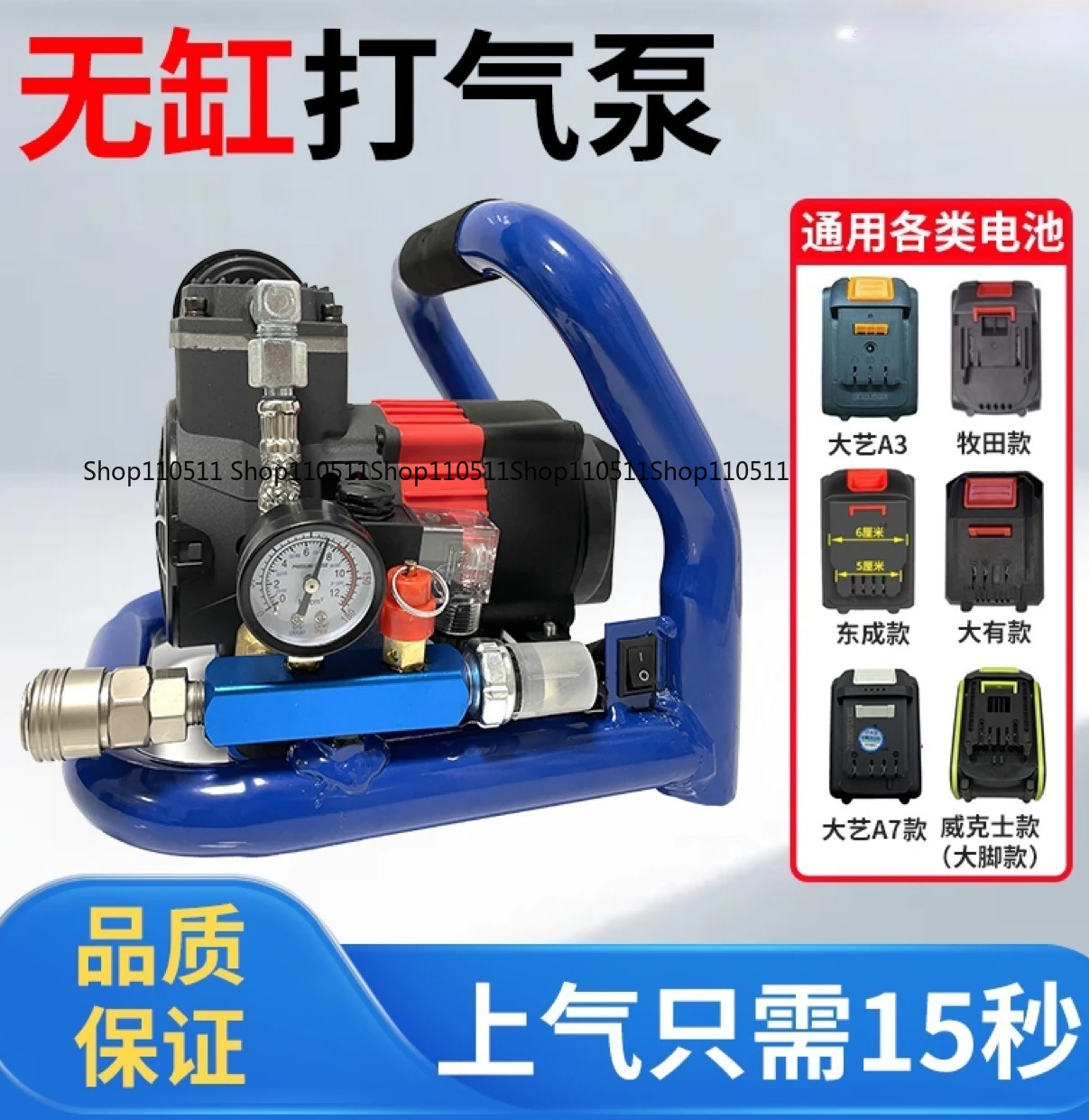 

21V Lithium Battery Air Pump For Makita 18-21V Battery Household Portable Rechargeable Lithium Battery Air Compressor