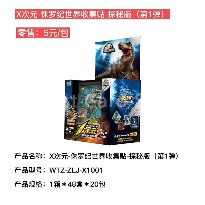 Genuine Jurassic World Mystery Edition Card Collection Adventure Science Fiction Anime Movie Character Cards Children Toys Gift