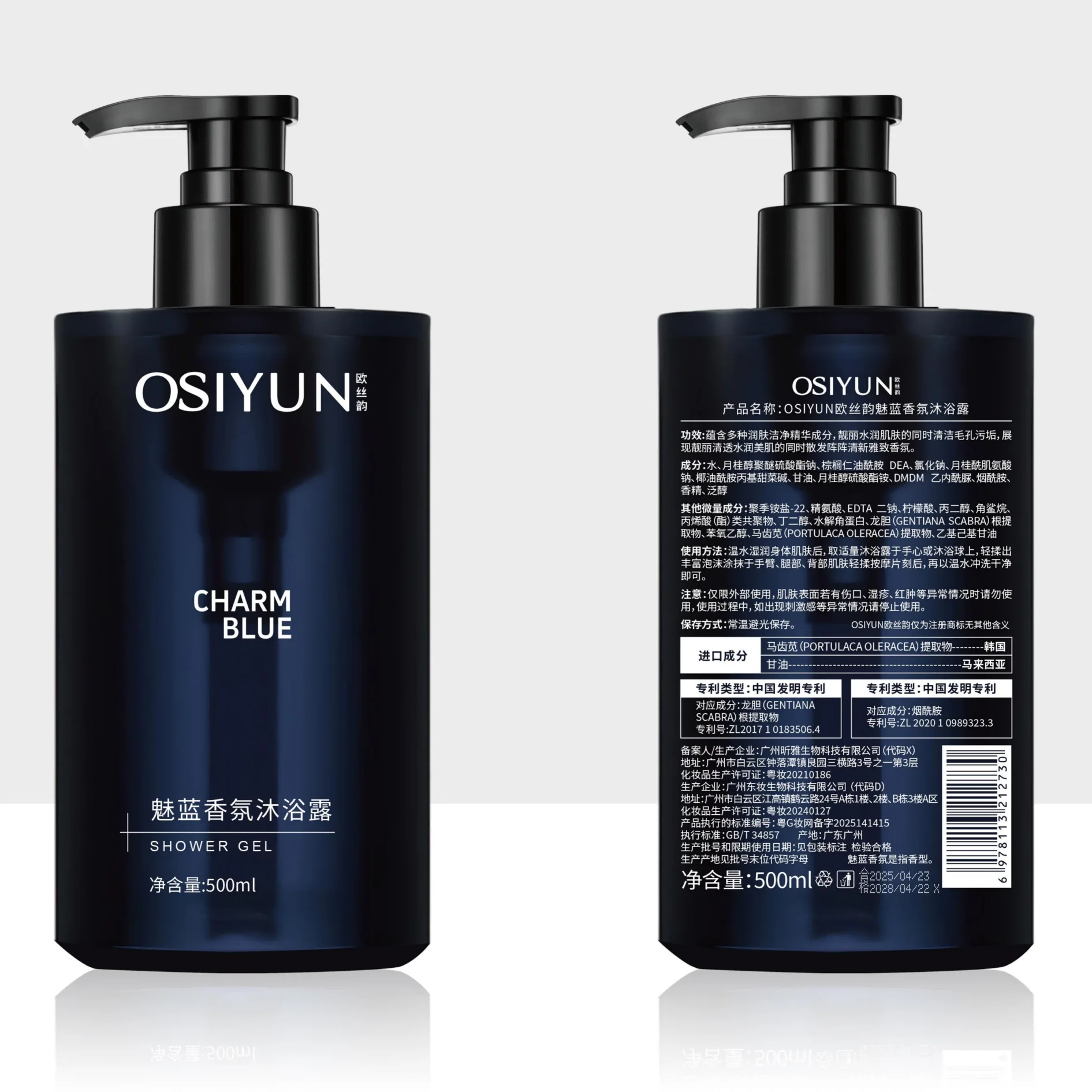 魅力的な青い香りの男性用シャワージェル。ディープクレンジング - Perfume Fragrance Types For Men のレビューと価格