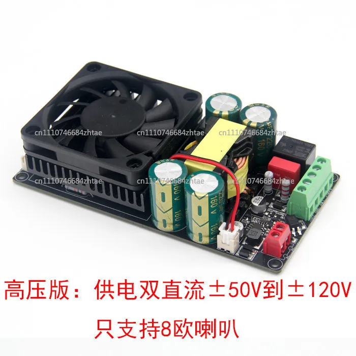 High Power 500W Class D HIFI Digital Amplifier Board/Finished Product/Mono Channel/Super LM3886/IRS2092S