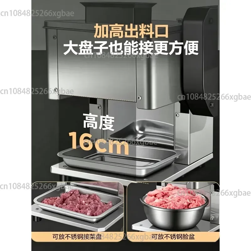 Commercial electric meat cutter, restaurant cafeteria fresh meat slicing, diced lotus root sliced, shredded potatoes and