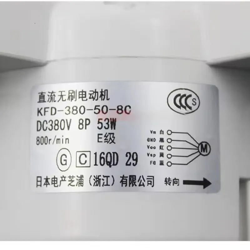 KFD-380-50-8C Daikin Детали кондиционера Двигатель вентилятора KFD-380-50-8C для RXG72JV2C RXG60JV2C RXS72GMV2C, RZQ72KMV2C