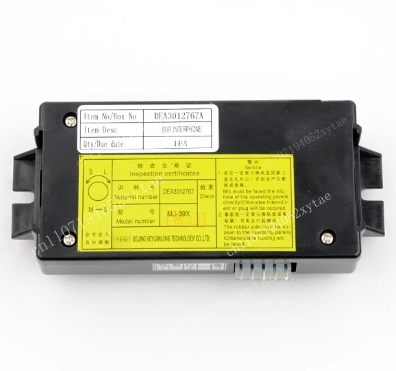 Elevator Car Intercom MJ-39X MJ-39X-2 Five-way Intercom Sub-unit Parts Compatible with Xingma
