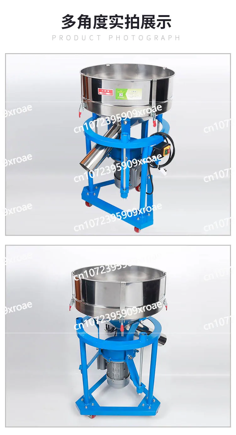 Circular Electric Vibrating Sieve Flour Vibrating Sieve Powder Machine Automatic Filtration of Traditional Chinese Medicine